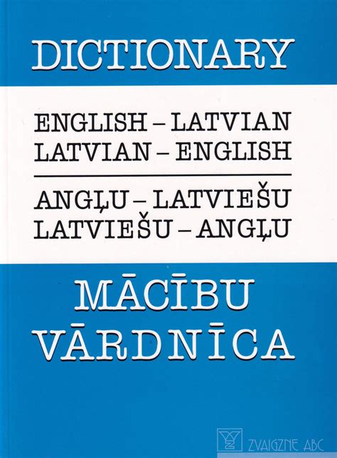 eng to lv|english to latvian dictionary.